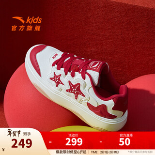 Anta children's shoes girls soufflé sneakers 2026 spring new year red student campus white shoes children's sports shoes ivory white/elegant red-5 33 shoe inner length 20.5cm