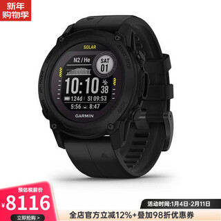 Garmin descent g1 solar sports smart watch diving computer solar version health tracking black