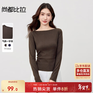 Shandubila one-line collar cotton bottoming shirt for women in autumn, slim-fitting elastic long-sleeved sweater with temperament pit strips and casual top
