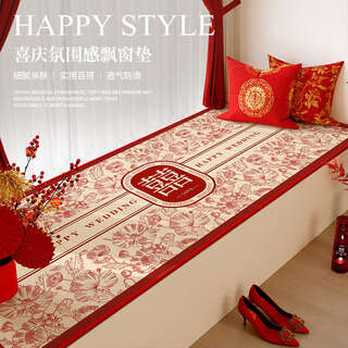 Fantasy bay window cushion window sill cushion wedding festive bedroom wedding room decoration cushion new recommendation + upgraded three-proof belgian velvet + double happiness 70x180cm