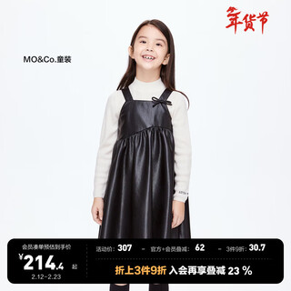Little mo&co. children's clothing spring and autumn clothing girls skirt pu leather sleeveless vest skirt children's dress girls skirt black 140 140/68