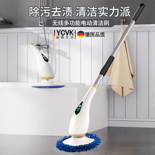 Ycvk electric mop 2026 new home lazy wipe floor window glass multifunctional wireless cleaning machine wireless electric mop + 2 types of cleaning cloths + adjustable length