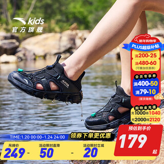 Anta children's sandals, universal size children's shoes, 2025 summer new breathable one-leg water and land tracing shoes, fashionable sandals, men's black-1 37