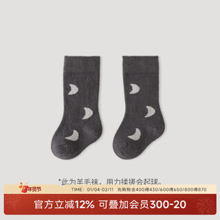 Bali piggy newborn baby socks autumn and winter newborn baby wool warm socks small month-old leg-stretching long socks children's mid-tube socks moon 0-1 years old 9-10cm