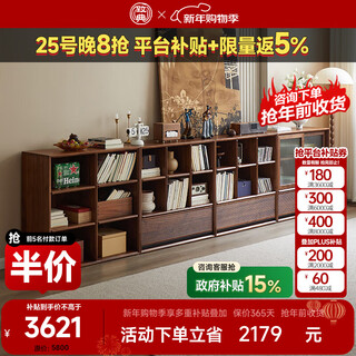 Zhidian solid wood bookcase living room wall-to-ceiling tv cabinet north american black walnut multi-functional combination cabinet small apartment low cabinet single sliding door cabinet for export only