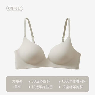 Six rabbits underwear women's small breast gathering bra no wires anti-sagging anti-expansion peach breast bra gray green m 75c (90-100jin jin is equal to 0.5kg)