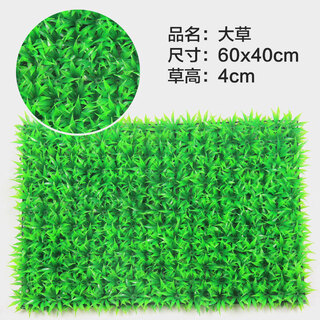 Xushansi simulated plant wall artificial green plant engineering lawn fake turf indoor background decoration outdoor balcony plastic lawn large grass 40*60
