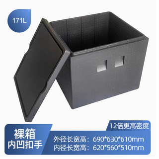 Large-capacity insulated box for commercial stalls special for food delivery car-mounted epp foam box refrigerated box outdoor 171 liter bare box 1