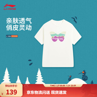 Li ning children's clothing丨short-sleeved cultural shirt for older girls 2026 new skin-friendly, comfortable, fashionable and casual sports t-shirt, milky white-2 120