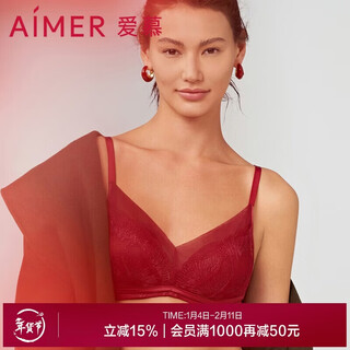 Admiration red zodiac year new year red bra without steel ring small breasts sexy lace push-up bra am178981