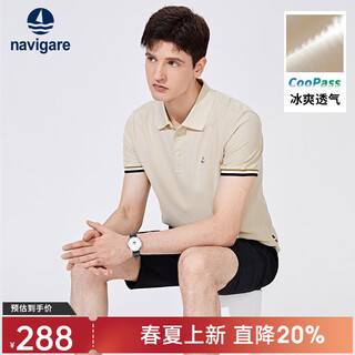 Navigare italian small sailing short-sleeved polo shirt men's new moisture-wicking summer solid color lapel breathable polo shirt apricot xl /52