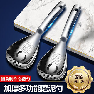 Yong huan colander, food supplement, mud press, filter, garlic paste scoop, scoop, ginger paste grinder, 316 stainless steel, 1 pack, antibacterial and mildew proof