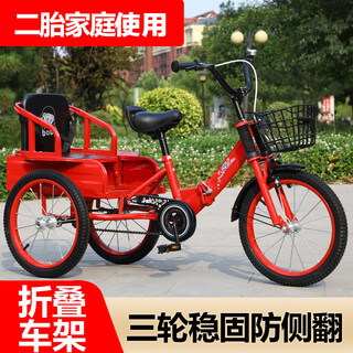 Children's tricycle and 210 years old. comes with foldable bucket. suitable for twin babies. 12-inch balance bike with 2 wheels for 2+6 years old.