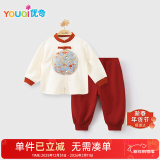 Youqi baby clothes for men and women, spring and autumn suits, infants and young children, chinese style tang suits, 100-day one-year-old dress split two-piece set