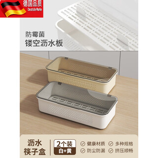 Tuojin chopsticks and spoons storage box home new drawer with cover flat chopstick cage tableware drain rack chopstick basket mixed color 2 pack restaurant owner-