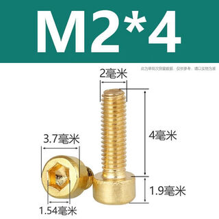 Sailoto copper hexagonal screw cylindrical head hexagonal bolt copper cup head extension screw m3m4m5m6m8m10m12 m21000 length 4mm