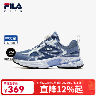 Fila fila children's shoes children's retro running shoes 2024 winter knob boa sports shoes for men and women big children sky blue/storm blue-ba 33 size inner length 20.5cm