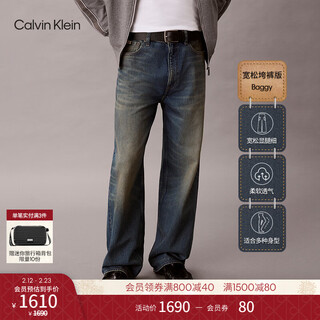 Calvin kleinjeans26 spring and summer new men's american trendy retro ck letter waist loose wide-leg pure cotton jeans