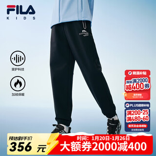 Fila children's clothing 2025 winter new boys' middle-large children's velvet pants dark black-bk 150