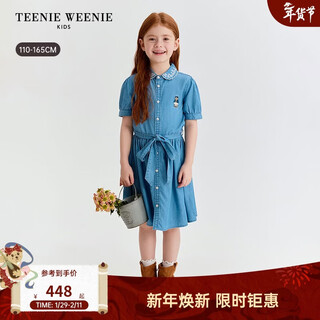 Teenie weenie kids 26 new girls sunscreen cool lyocell denim dress light blue 150cm