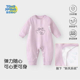Childlike love, heart-warming baby jumpsuit, spring and autumn stretch baby clothes, envelope collar crawler suit, base layer spring suit