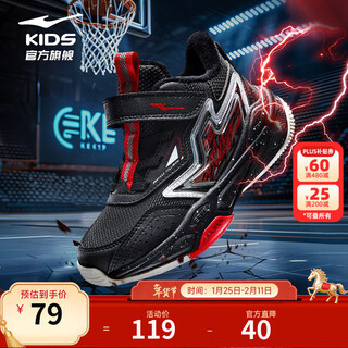 Hongxing erke boys' shoes girls' cotton shoes winter children's cotton basketball shoes children's sports shoes new year's eve in the year of the horse丨star sword true black/red red - 1 size small 28