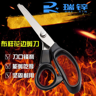 Ruizin triangle scissors arc scissors lace scissors flower scissors sample cloth scissors tooth scissors iy fabric scissors triangle 5mm
