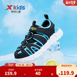 Xtep children's shoes, children's sandals, soft sole, non-slip, boys' sports sandals, medium and large children's shoes, breathable beach shoes, black/smart blue 36