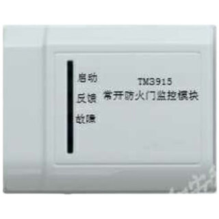Taihean normally open fire door monitoring module tm3915/normally closed fire door monitoring module tm3914