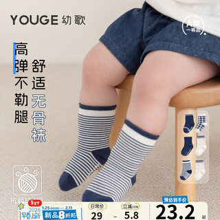 Youge spring new style retro jacquard soft non-slip, wear-resistant and pilling-resistant mid-calf baby socks for infants and young children, navy rice strips + navy plaid, 3-4 years old (xl) (suitable for feet 12-14cm long)