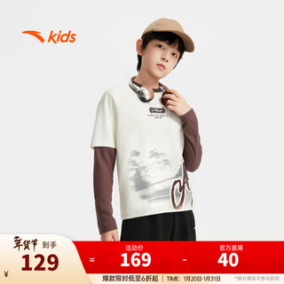Anta children's t-shirt men's big children's clothing 2025 autumn teenager trendy eco silk knitted long-sleeved shirt 352538401 vanilla white-2 130
