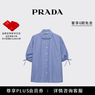 Prada/prada gift women's logo decorated shirt blue 36