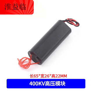 Arc pulse dc 400/1000kv pulse inverter generator ignition coil module high voltage package set 400kv high voltage module