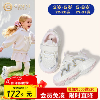 Inbemini children's sports shoes 2026 spring new cushioning dad's shoes boys' girls' shoes soft mist powder 23 inner length 14.6cm suitable for feet length around 13.9cm