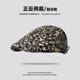 American retro progressive hat for women spring and summer thin reverse-wearing beret large head circumference versatile newsboy peaked cap leopard print m adjustable (54-58c)