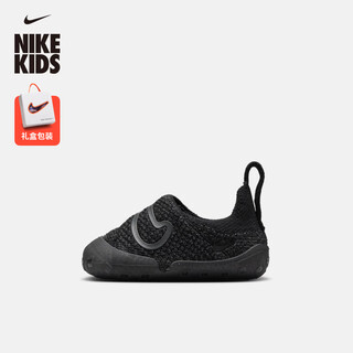 Nike baby hook baby sneakers soft sole toddler shoes gift box for boys and girls nike swoosh 1 fb3244