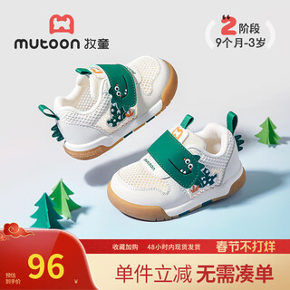 Shepherd boy toddler shoes for boys in summer original cartoon dinosaur soft-soled baby shoes mesh breathable girls' shoes dinosaur green 22 shoe inner length 15.0cm/suitable for feet 14.7cm long