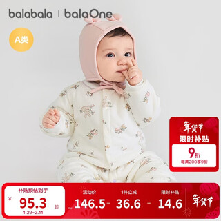 Balabala children's clothing baby jumpsuit newborn baby baby fart clothes boys and girls winter clothing crawling suit thickened warm soft and cute