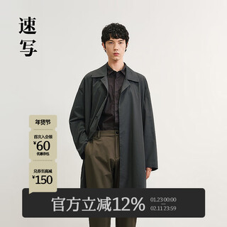 Sketch men's 2025 spring new arrival mid-length h-shaped windbreaker long sleeve solid color lapel loose casual simple 9p2912330 340 black green s