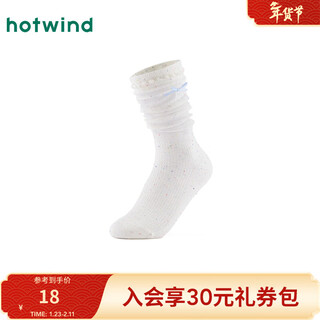 Hotwind 2026 spring new women's sweet colorful dot calf socks 03 beige one size