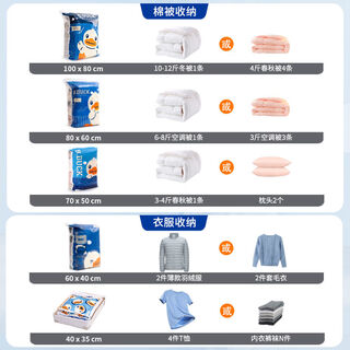 Fantasy storage vacuum compression bag clothes wardrobe luggage sealed bag no pump set regular customer repurchase choice 6 pack 2 extra large + 4 extra large