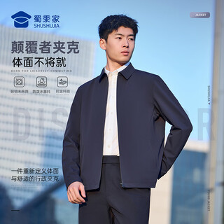 Shumaojia chaqueta ejecutiva para hombre, informal, de negocios, versátil, antiarrugas, chaqueta elástica en cuatro direcciones, para hombre, color negro (business first choice - solapa) m