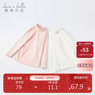 David bella medium and large children's winter long-sleeved half turtleneck t-shirt girls' fashionable casual bottoming shirt girls