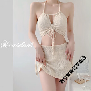 Yalso bikini swimsuit women's three-piece skirt style 2024 new fashion split system with hollow conservative seaside hot spring 765 beige s (recommended 75-90jin jin equals 0.5 kg)