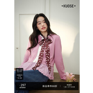 Wide-color fake two-piece fungus striped shirt patchwork sweater women's 2026 spring new pink sweater autumn pink s