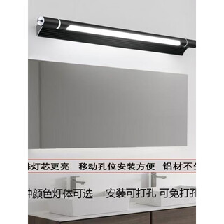 Yusenyi simple led mirror headlight no punch bathroom mirror light cosmetic mirror strip light waterproof anti-fog wall lamp 80cm gold 19w white light (dual-purpose)