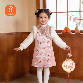 Berega (babyprints) girls dress spring festival new year clothes girls national style cheongsam new chinese hanfu new year tank top 90