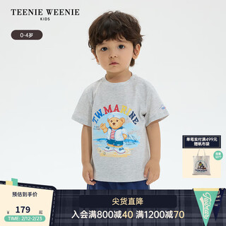Teenie weenie kids 25 years new baby boy printed short-sleeved round neck t-shirt bottoming shirt gray 90 cm
