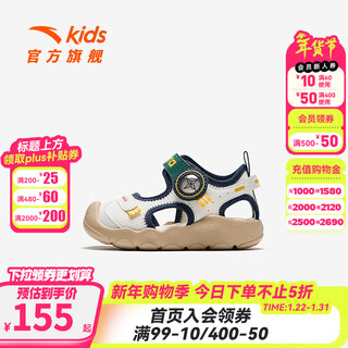 Anta children's sandals, men's and women's shoes, 2026 summer new breathable velcro octopus toe and foot protection beach shoes, men's ivory white/new ink blue-5 20