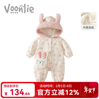 Fanxian baby clothes, winter clothes, newborn girl one-piece, one hundred days plus velvet, super cute romper, winter m7312 pink (without rabbit accessories) 80cm